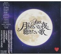V.A. - A40 TSUKI NO KIREI NA YORU NI KIKITAI UTA