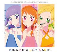 Ruka.Rie/Mona.M AikatsuSeries 10Th Anniversary Album Vol.08 Kira Kira Lumi (CD)