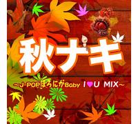 V.A. - Aki Naki-J-Pop Horoniga Baby I [Import allemand]