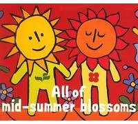 Various [Gt Music] - All of Mid-Summer Blossoms