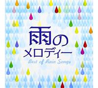 V.A. - Ame No Melody Best of Rain Son