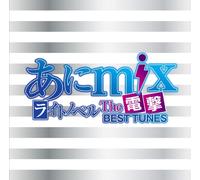 V.A. - Ani Mix-Light Novel the Denget