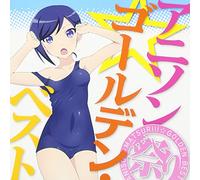 V.A. - Anison Matsuri!! Golden Best