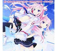 V.A. - Anison Vocaloid Cover [Girls S