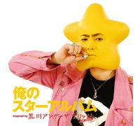 V.A. - Arakawa Under the Bridge Kikak