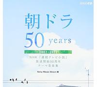 V.A. - Asadora 50 Years-Nhk Renzoku U