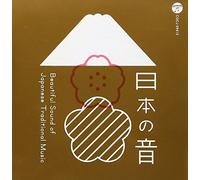 V.A. - Beautiful Sound of Music