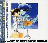 V.A. - Best of Detective Conan / Various