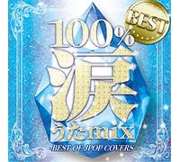 V.A. - Best of J-Pop Covers