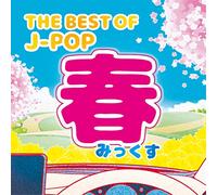 V.A. - Best of J-Pop Haru Mix