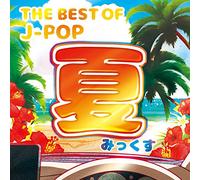 V.A. - Best of J-Pop Natsu Mix
