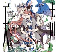 V.A. - Best of Utattemita