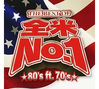 V.A. - Best of Zenbei No.1 80's