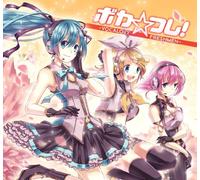 V.A. - Bokafure!-Vocaloid [Tm] Freshm