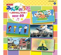 V.A. - Columbia Kids Nhk Minna No Uta