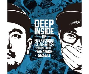 V.A. - Deep Inside of File Records Cl