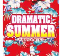 V.A. - Dramatic Summer-Heisei Natsuut