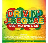 V.A. - Drivin'j-Reggae Best Mix DVD