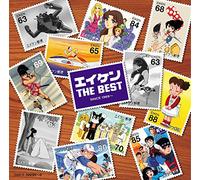 V.A. - Eiken the Best