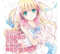 V.A. - EXIT TUNES PRESENTS SPEED ANIME TRANCE BEST 15
