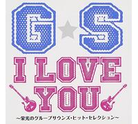 V.A. - G.S I Love You!!-Eikou No Gron