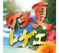 V.A. - Gachi Natsu Raggae Mixed