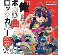 V.A. - Get It on [DVD de Audio]