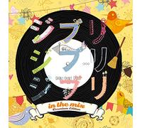 V.A. - Ghibli in the Movies