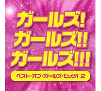 V.A - Girls! Girls! Girls!!! Best Of Girls Group Hits! 2 [Japan CD] VIGR-29