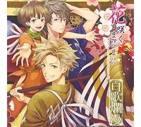V.A. - Hanasaku Manimani Character Song CD Series Hyakka Ranman [Japan CD] MESC-162