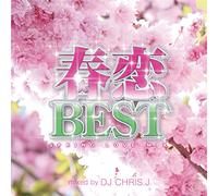 V.A. - Haru Koi Best:Spring Love