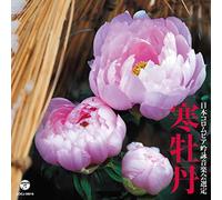 V.A. - Heisei 27 Nendo (Dai 51 Kai) Nihon Columbia Zenkoku Ginei Concour Kadai Gin [Japan CD] COCJ-39018