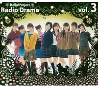 V.A.(Hello Project) - Hello! Project Radio Drama Vol.3(Regular Edition)