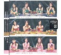 V.A.(Hello Project) - Onna Kanashii Otona