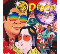 V.A. - Hen Disco