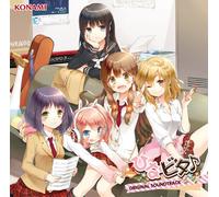 V.A. - Hinabita Original Soundtrack [Import allemand]