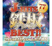 V.A. - J-HITS 鉄板BEST!! ~CountDown15/16 77 Songs~