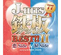 V.A. - J-Hits Teppan Best2!! [Japan CD] MTY-3