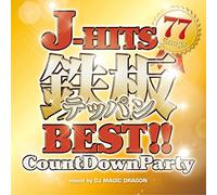 V.A. - J-Hits Teppann Best!! Count Down Party [Japan CD] MTY-8