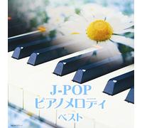 V.A. - J-Pop Piano Melody