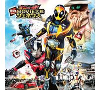 V.A. - Kamen Rider Ghost 2015 Nen Fuy