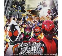 V.A. - KAMEN RIDER SUPER SENTAI SUPER HERO TAISEN ORIGINAL SOUND TRACK