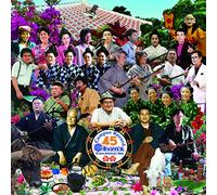 V.A. - Kettei Ban! Okinawa No Uta