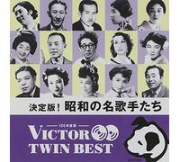 V.A. - Kettei Ban!Shouwa No Mei Kashu