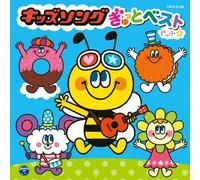 V.A. - Kodomo No Uta