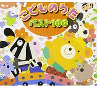 V.A. - KODOMO NO UTA BEST 100(4CD) 100