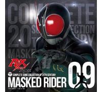 V.A. - Masked Rider 40th 9-Rider Black RX