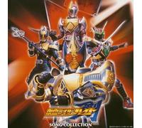V.A. - Masked Rider Blade Song Collection