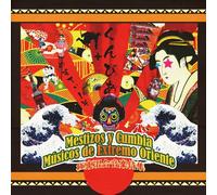 V.A. - MESTIZOS Y CUMBIA MUSICOS DE EXTREMO ORIENTE -KYOKUTO KONGO ONGAKU SAMURAI SHU-
