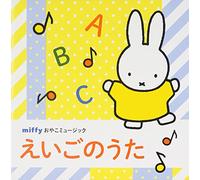 V.A. - Miffy Oyako Music [Eigo No Uta